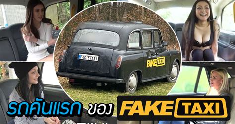 fake taci|Female Fake Taxi (TV Series 2016– )